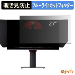 �y �`�����h�~ �^�u�V�[���� �z�t�B���� KTC 27M1 Pro / 27M1 Max �ی�t�B���� ���E�� �u���[���C�g�J�b�g �`���ݖh�~�t�B���� �̂������h�~ ��ʕی샂�j�^�[