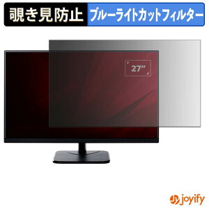 �y �`�����h�~ �^�u�V�[���� �z�t�B���� ViewSonic VA2756-4K-MHD �ی�t�B���� ���E�� �u���[���C�g�J�b�g �`���ݖh�~�t�B���� �̂������h�~ ��ʕی샂�j�^�[