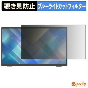 �y �`�����h�~ �^�u�V�[���� �z�t�B���� JAPANNEXT JN-MD-iT156FHD / JN-MD-IPST156FHD �ی�t�B���� ���E�� �u���[���C�g�J�b�g �`���ݖh�~�t�B���� �̂������h�~ ��ʕی샂�j�^�[