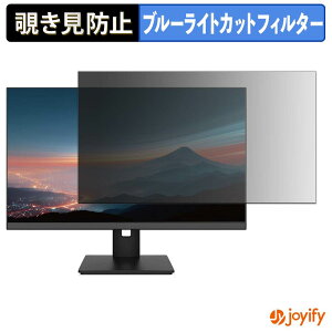 �y �`�����h�~ �^�u�V�[���� �z�t�B���� JAPANNEXT JN-IPS238Q-HSP �ی�t�B���� ���E�� �u���[���C�g�J�b�g �`���ݖh�~�t�B���� �̂������h�~ ��ʕی샂�j�^�[