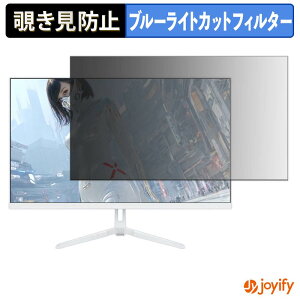 �y �`�����h�~ �^�u�V�[���� �z�t�B���� JAPANNEXT JN-i27G120U2-W �ی�t�B���� ���E�� �u���[���C�g�J�b�g �`���ݖh�~�t�B���� �̂������h�~ ��ʕی샂�j�^�[