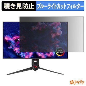 �y �`�����h�~ �^�u�V�[���� �z�t�B���� ASUS ROG Swift OLED PG32UCDM3 �ی�t�B���� ���E�� �u���[���C�g�J�b�g �`���ݖh�~�t�B���� �̂������h�~ ��ʕی샂�j�^�[