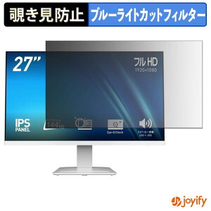 �y �`�����h�~ �^�u�V�[���� �z�t�B���� MSI PRO MP273W E14A �ی�t�B���� ���E�� �u���[���C�g�J�b�g �`���ݖh�~�t�B���� �̂������h�~ ��ʕی샂�j�^�[