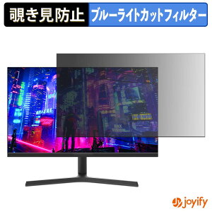 �y �`�����h�~ �^�u�V�[���� �z�t�B���� XUNDEFINED XG32UH144-JP-MX �ی�t�B���� ���E�� �u���[���C�g�J�b�g �`���ݖh�~�t�B���� �̂������h�~ ��ʕی샂�j�^�[