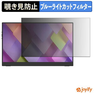 �y�|�C���g2�{�z �y �`�����h�~ �^�u�V�[���� �z�t�B���� JAPANNEXT JN-MS-IPST156F �ی�t�B���� ���E�� �u���[���C�g�J�b�g �`���ݖh�~�t�B���� �̂������h�~ ��ʕی샂�j�^�[