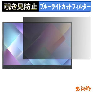 �y7/11 1:59�� �|�C���g�ő�4�{�z �y �`�����h�~ �^�u�V�[���� �z�t�B���� JAPANNEXT JN-MD-iE133F-T �ی�t�B���� ���E�� �u���[���C�g�J�b�g �`���ݖh�~�t�B���� �̂������h�~ ��ʕی샂�j�^�[