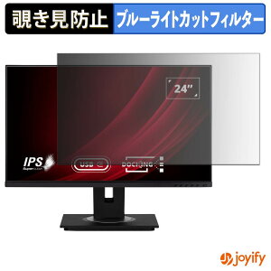 �y �`�����h�~ �^�u�V�[���� �z�t�B���� ViewSonic VG2456 / VG2456A �ی�t�B���� ���E�� �u���[���C�g�J�b�g �`���ݖh�~�t�B���� �̂������h�~ ��ʕی샂�j�^�[