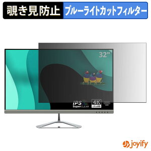 �y�|�C���g2�{�z �y �`�����h�~ �^�u�V�[���� �z�t�B���� ViewSonic VX3276-4K-MHD �ی�t�B���� ���E�� �u���[���C�g�J�b�g �`���ݖh�~�t�B���� �̂������h�~ ��ʕی샂�j�^�[