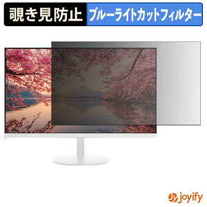 �y �`�����h�~ �^�u�V�[���� �z�t�B���� JAPANNEXT JN-IPS238Q-W �ی�t�B���� ���E�� �u���[���C�g�J�b�g �`���ݖh�~�t�B���� �̂������h�~ ��ʕی샂�j�^�[
