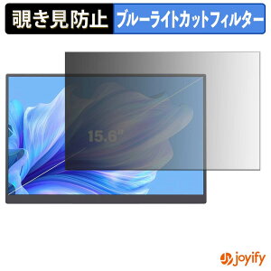 �y �`�����h�~ �^�u�V�[���� �z�t�B���� InnoView INVPM406-20Black �ی�t�B���� ���E�� �u���[���C�g�J�b�g �`���ݖh�~�t�B���� �̂������h�~ ��ʕی샂�j�^�[