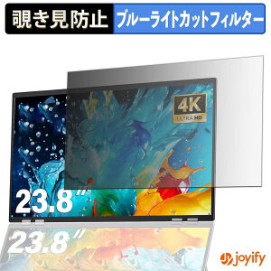 �y �`�����h�~ �^�u�V�[���� �z�t�B���� InnoView US-609-4k ( ���C���f�B�X�v���C ) �ی�t�B���� ���E�� �u���[���C�g�J�b�g �`���ݖh�~�t�B���� �̂������h�~ ��ʕی샂�j�^�[