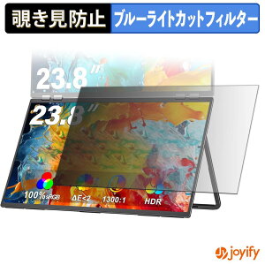 �y �`�����h�~ �^�u�V�[���� �z�t�B���� InnoView US-609-4k ( �T�u�f�B�X�v���C ) �ی�t�B���� ���E�� �u���[���C�g�J�b�g �`���ݖh�~�t�B���� �̂������h�~ ��ʕی샂�j�^�[