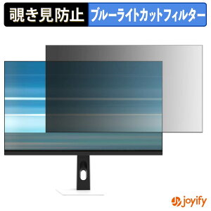 �y �`�����h�~ �^�u�V�[���� �z�t�B���� REGZA RM-27G5SE �ی�t�B���� ���E�� �u���[���C�g�J�b�g �`���ݖh�~�t�B���� �̂������h�~ ��ʕی샂�j�^�[