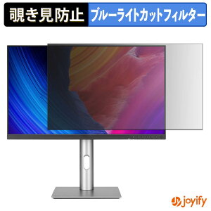 �y �`�����h�~ �^�u�V�[���� �z�t�B���� ASUS ProArt Display PA278QGV �ی�t�B���� ���E�� �u���[���C�g�J�b�g �`���ݖh�~�t�B���� �̂������h�~ ��ʕی샂�j�^�[