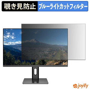 �y �`�����h�~ �^�u�V�[���� �z�t�B���� JAPANNEXT JN-i27U2-HSP �ی�t�B���� ���E�� �u���[���C�g�J�b�g �`���ݖh�~�t�B���� �̂������h�~ ��ʕی샂�j�^�[