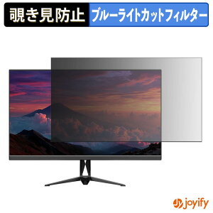�y �`�����h�~ �^�u�V�[���� �z�t�B���� JAPANNEXT JN-IPS238F3 �ی�t�B���� ���E�� �u���[���C�g�J�b�g �`���ݖh�~�t�B���� �̂������h�~ ��ʕی샂�j�^�[