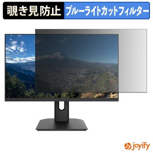�y �`�����h�~ �^�u�V�[���� �z�t�B���� JAPANNEXT JN-i27U2 �ی�t�B���� ���E�� �u���[���C�g�J�b�g �`���ݖh�~�t�B���� �̂������h�~ ��ʕی샂�j�^�[