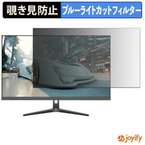 �y�|�C���g2�{�z �y �`�����h�~ �^�u�V�[���� �z�t�B���� JAPANNEXT JN-IPS315G200Q �ی�t�B���� ���E�� �u���[���C�g�J�b�g �`���ݖh�~�t�B���� �̂������h�~ ��ʕی샂�j�^�[