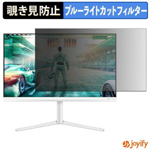 �y �`�����h�~ �^�u�V�[���� �z�t�B���� PHILIPS 27M2N3501PA/11 �ی�t�B���� ���E�� �u���[���C�g�J�b�g �`���ݖh�~�t�B���� �̂������h�~ ��ʕی샂�j�^�[