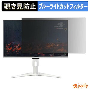 �y �`�����h�~ �^�u�V�[���� �z�t�B���� acer GA271U Pwmipruxw ( Nitro GA1 ) �ی�t�B���� ���E�� �u���[���C�g�J�b�g �`���ݖh�~�t�B���� �̂������h�~ ��ʕی샂�j�^�[