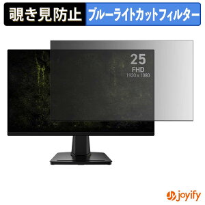 �y �`�����h�~ �^�u�V�[���� �z�t�B���� MSI MAG 256F E20 �ی�t�B���� ���E�� �u���[���C�g�J�b�g �`���ݖh�~�t�B���� �̂������h�~ ��ʕی샂�j�^�[