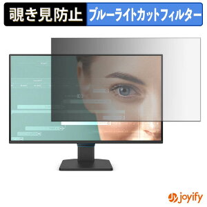 �y �`�����h�~ �^�u�V�[���� �z�t�B���� BenQ GW2790C �ی�t�B���� ���E�� �u���[���C�g�J�b�g �`���ݖh�~�t�B���� �̂������h�~ ��ʕی샂�j�^�[