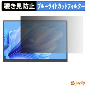 �y �`�����h�~ �^�u�V�[���� �z�t�B���� InnoView SZYC-JP-INVPM406-21B �ی�t�B���� ���E�� �u���[���C�g�J�b�g �`���ݖh�~�t�B���� �̂������h�~ ��ʕی샂�j�^�[