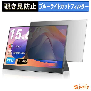 �y �`�����h�~ �^�u�V�[���� �z�t�B���� EVICIV EVC-1506S-BL �ی�t�B���� ���E�� �u���[���C�g�J�b�g �`���ݖh�~�t�B���� �̂������h�~ ��ʕی샂�j�^�[