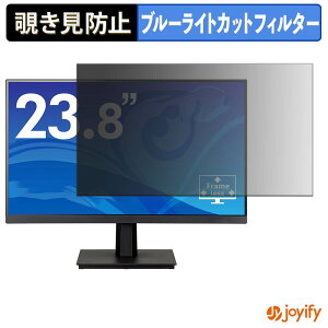 �y �`�����h�~ �^�u�V�[���� �z�t�B���� iiyama ProLite XU2493HSU �ی�t�B���� ���E�� �u���[���C�g�J�b�g �`���ݖh�~�t�B���� �̂������h�~ ��ʕی샂�j�^�[