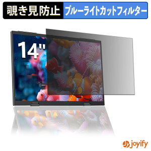 �y �`�����h�~ �^�u�V�[���� �z�t�B���� VisionOwl DB-14 ( ���� ) �ی�t�B���� ���E�� �u���[���C�g�J�b�g �`���ݖh�~�t�B���� �̂������h�~ ��ʕی샂�j�^�[