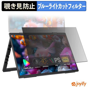 �y �`�����h�~ �^�u�V�[���� �z�t�B���� VisionOwl DB-14 ( ����� ) �ی�t�B���� ���E�� �u���[���C�g�J�b�g �`���ݖh�~�t�B���� �̂������h�~ ��ʕی샂�j�^�[