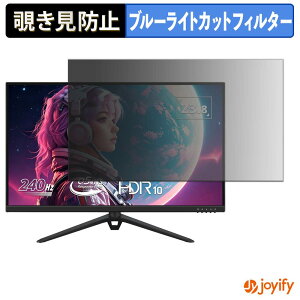 �y �`�����h�~ �^�u�V�[���� �z�t�B���� ViewSonic VX2428J2-7 / VX2428J2-BL-7 / VX2428J2-PK-7 / VX2428J2-W-7 �ی�t�B���� ���E�� �u���[���C�g�J�b�g �`���ݖh�~�t�B���� �̂������h�~ ��ʕی샂�j�^�[
