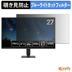 �y �`�����h�~ �^�u�V�[���� �z�t�B���� LG UltraGear 27G411B-B �ی�t�B���� ���E�� �u���[���C�g�J�b�g �`���ݖh�~�t�B���� �̂������h�~ ��ʕی샂�j�^�[