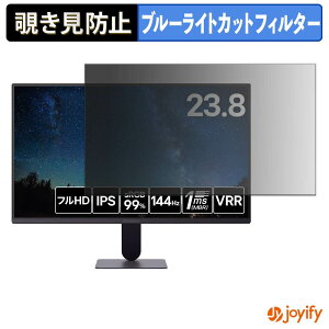 �y �`�����h�~ �^�u�V�[���� �z�t�B���� LG UltraGear 24G411B-B �ی�t�B���� ���E�� �u���[���C�g�J�b�g �`���ݖh�~�t�B���� �̂������h�~ ��ʕی샂�j�^�[