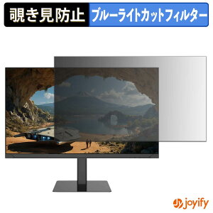 �y �`�����h�~ �^�u�V�[���� �z�t�B���� JAPANNEXT JN-IPS238G200F2-HSP �ی�t�B���� ���E�� �u���[���C�g�J�b�g �`���ݖh�~�t�B���� �̂������h�~ ��ʕی샂�j�^�[