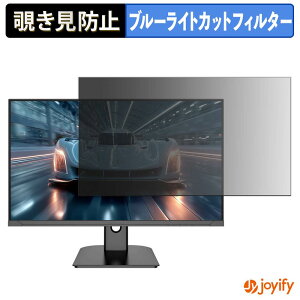 �y �`�����h�~ �^�u�V�[���� �z�t�B���� JAPANNEXT JN-IPSB27G260Q �ی�t�B���� ���E�� �u���[���C�g�J�b�g �`���ݖh�~�t�B���� �̂������h�~ ��ʕی샂�j�^�[