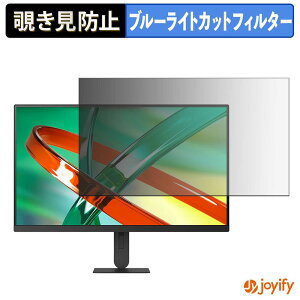 �y �`�����h�~ �^�u�V�[���� �z�t�B���� LG 27U730B-B / 27U710B-B �ی�t�B���� ���E�� �u���[���C�g�J�b�g �`���ݖh�~�t�B���� �̂������h�~ ��ʕی샂�j�^�[