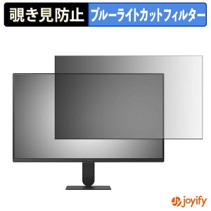 �y�|�C���g2�{�z �y �`�����h�~ �^�u�V�[���� �z�t�B���� LG 24U511SB-B �ی�t�B���� ���E�� �u���[���C�g�J�b�g �`���ݖh�~�t�B���� �̂������h�~ ��ʕی샂�j�^�[