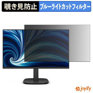 �y �`�����h�~ �^�u�V�[���� �z�t�B���� PHILIPS 24B2U3601/11 �ی�t�B���� ���E�� �u���[���C�g�J�b�g �`���ݖh�~�t�B���� �̂������h�~ ��ʕی샂�j�^�[