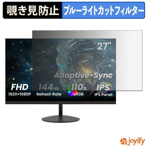 �y �`�����h�~ �^�u�V�[���� �z�t�B���� ArcticPro AD27EF2 �ی�t�B���� ���E�� �u���[���C�g�J�b�g �`���ݖh�~�t�B���� �̂������h�~ ��ʕی샂�j�^�[