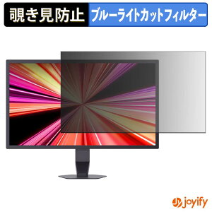 �y �`�����h�~ �^�u�V�[���� �z�t�B���� LG UltraGear 25G590B-B �ی�t�B���� ���E�� �u���[���C�g�J�b�g �`���ݖh�~�t�B���� �̂������h�~ ��ʕی샂�j�^�[