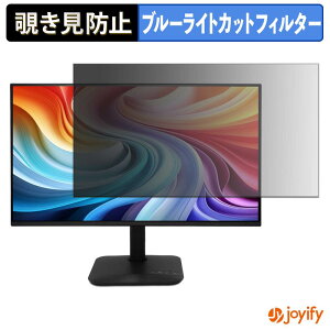 �y �`�����h�~ �^�u�V�[���� �z�t�B���� acer KB242YP6bmipx ( KA2 ) �ی�t�B���� ���E�� �u���[���C�g�J�b�g �`���ݖh�~�t�B���� �̂������h�~ ��ʕی샂�j�^�[