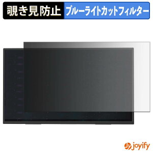 �y �`�����h�~ �^�u�V�[���� �z�t�B���� UNiQSTYLE UQ-PM15CST2-NC �ی�t�B���� ���E�� �u���[���C�g�J�b�g �`���ݖh�~�t�B���� �̂������h�~ ��ʕی샂�j�^�[