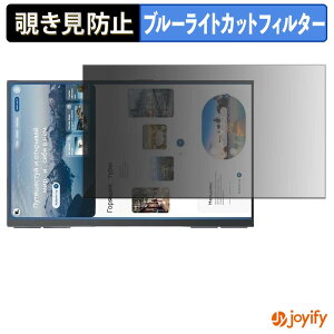 �y �`�����h�~ �^�u�V�[���� �z�t�B���� EVICIV EVC2308 �ی�t�B���� ���E�� �u���[���C�g�J�b�g �`���ݖh�~�t�B���� �̂������h�~ ��ʕی샂�j�^�[