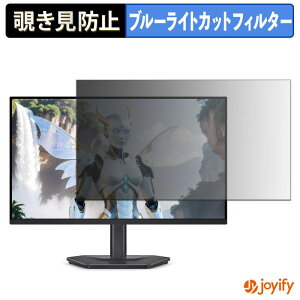 �y �`�����h�~ �^�u�V�[���� �z�t�B���� Dell SE2426HGS �ی�t�B���� ���E�� �u���[���C�g�J�b�g �`���ݖh�~�t�B���� �̂������h�~ ��ʕی샂�j�^�[