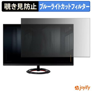 �y �`�����h�~ �^�u�V�[���� �z�t�B���� ASUS TUF Gaming VG279Q5R �ی�t�B���� ���E�� �u���[���C�g�J�b�g �`���ݖh�~�t�B���� �̂������h�~ ��ʕی샂�j�^�[