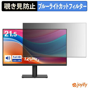 �y �`�����h�~ �^�u�V�[���� �z�t�B���� GREEN HOUSE GH-LCW22X-BK �ی�t�B���� ���E�� �u���[���C�g�J�b�g �`���ݖh�~�t�B���� �̂������h�~ ��ʕی샂�j�^�[