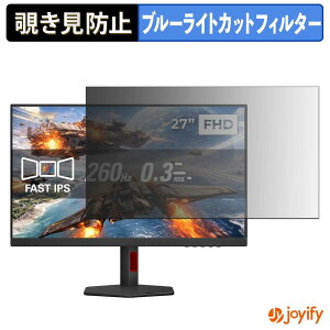 �y �`�����h�~ �^�u�V�[���� �z�t�B���� AOC 27G4ZR/11 �ی�t�B���� ���E�� �u���[���C�g�J�b�g �`���ݖh�~�t�B���� �̂������h�~ ��ʕی샂�j�^�[