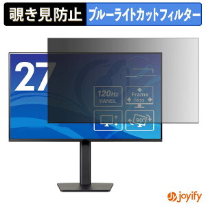 �y �`�����h�~ �^�u�V�[���� �z�t�B���� iiyama ProLite XB2791HS-B1J �ی�t�B���� ���E�� �u���[���C�g�J�b�g �`���ݖh�~�t�B���� �̂������h�~ ��ʕی샂�j�^�[