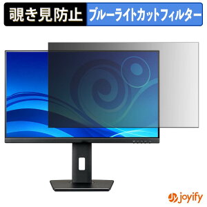 �y �`�����h�~ �^�u�V�[���� �z�t�B���� iiyama XUB2763HSU-B1 �ی�t�B���� ���E�� �u���[���C�g�J�b�g �`���ݖh�~�t�B���� �̂������h�~ ��ʕی샂�j�^�[